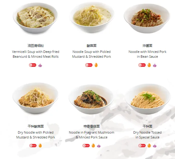 Din Tai Fung Menu