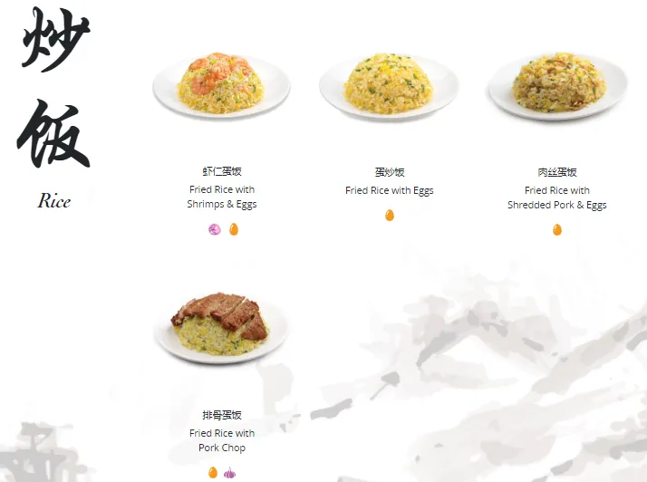 Din Tai Fung Menu