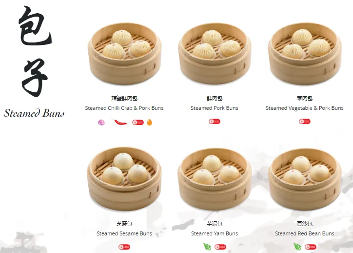 Din Tai Fung Menu