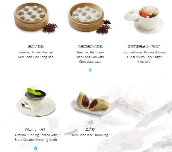 Din Tai Fung Menu