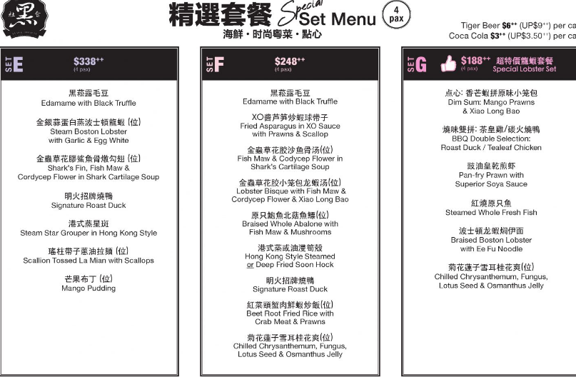 Black Society Menu