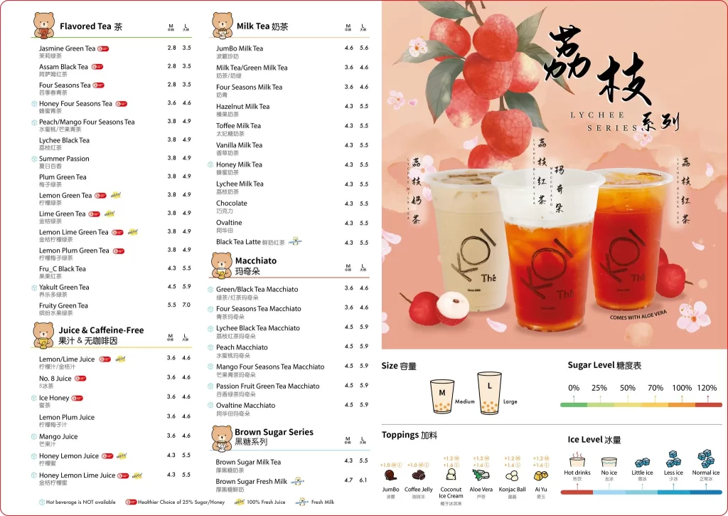 Koi Menu