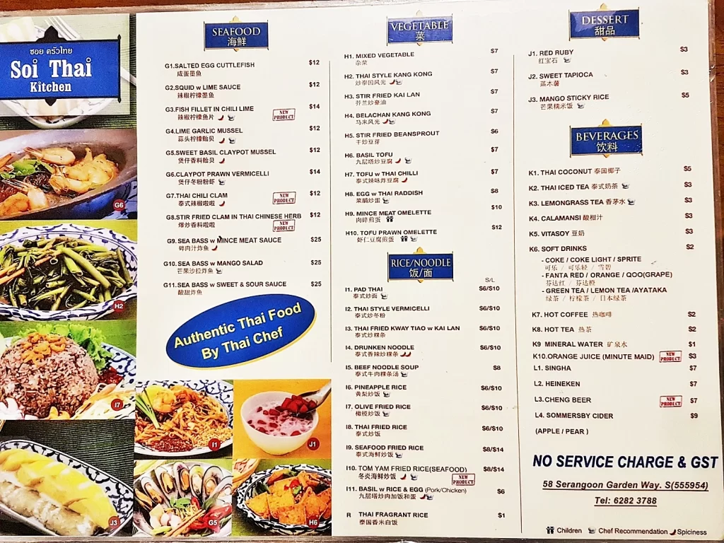 Soi Thai Kitchen Menu