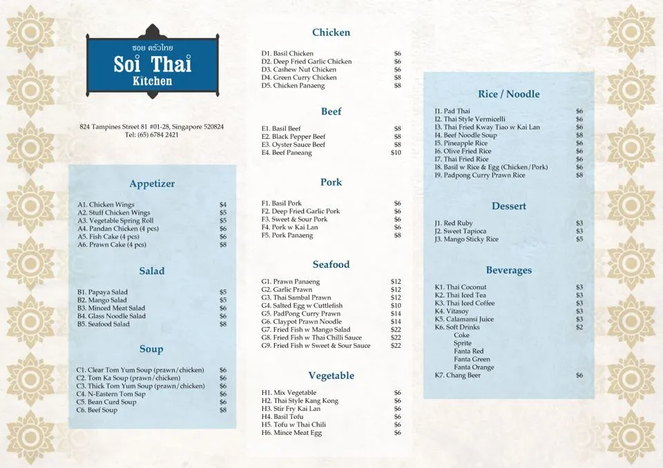 Soi Thai Kitchen Menu