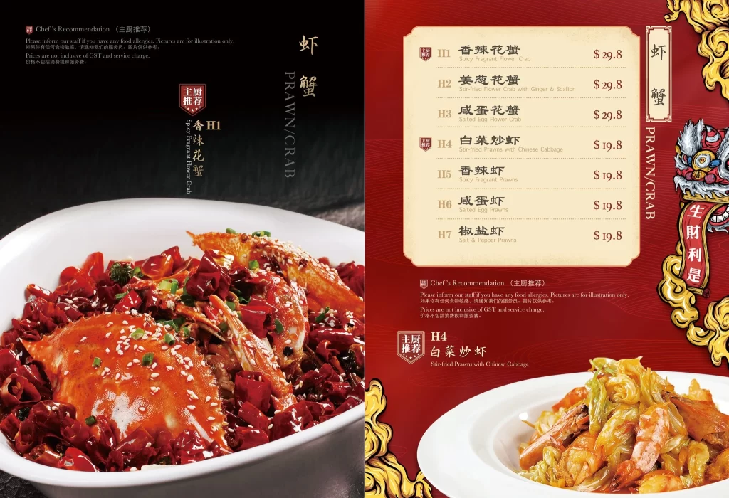 La Jia Restaurant Menu