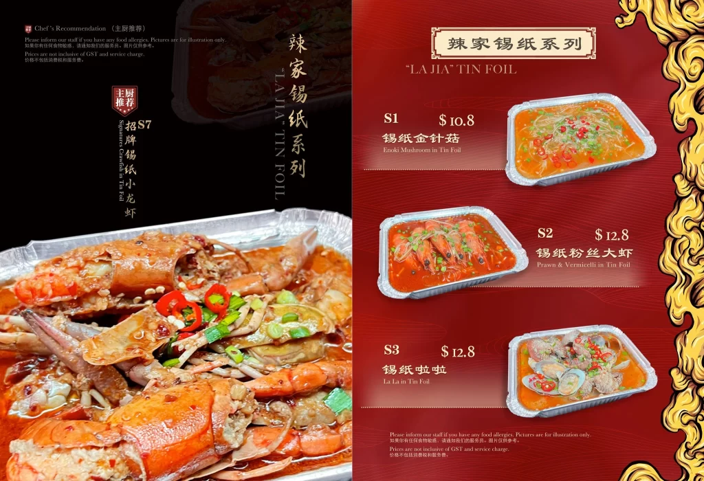 La Jia Restaurant Menu