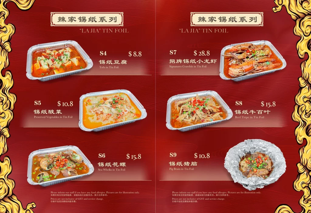 La Jia Restaurant Menu