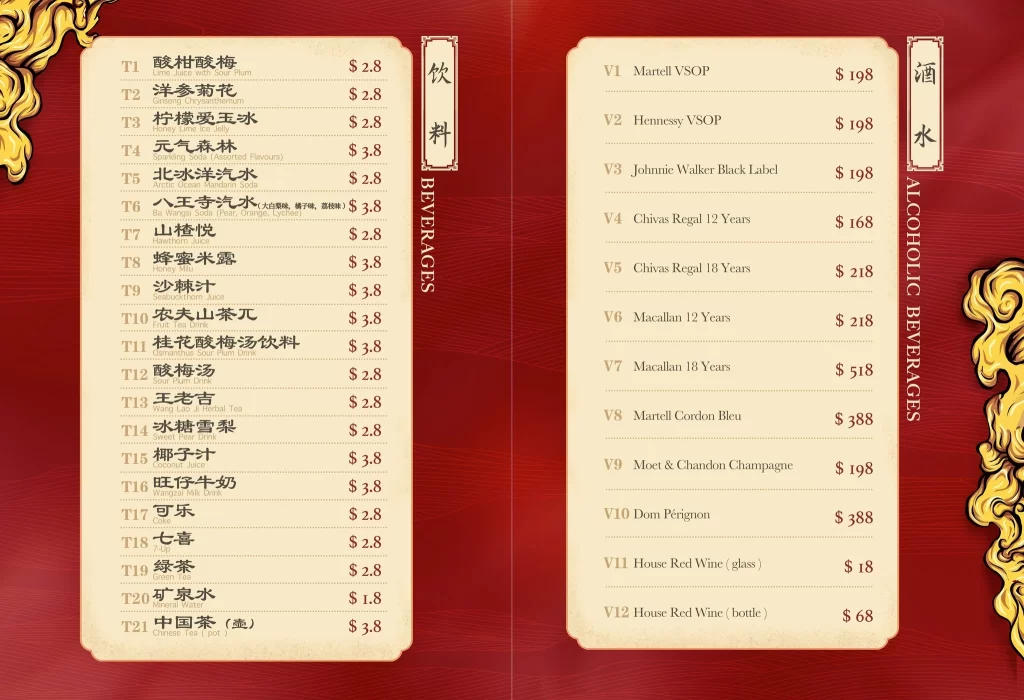 La Jia Restaurant Menu