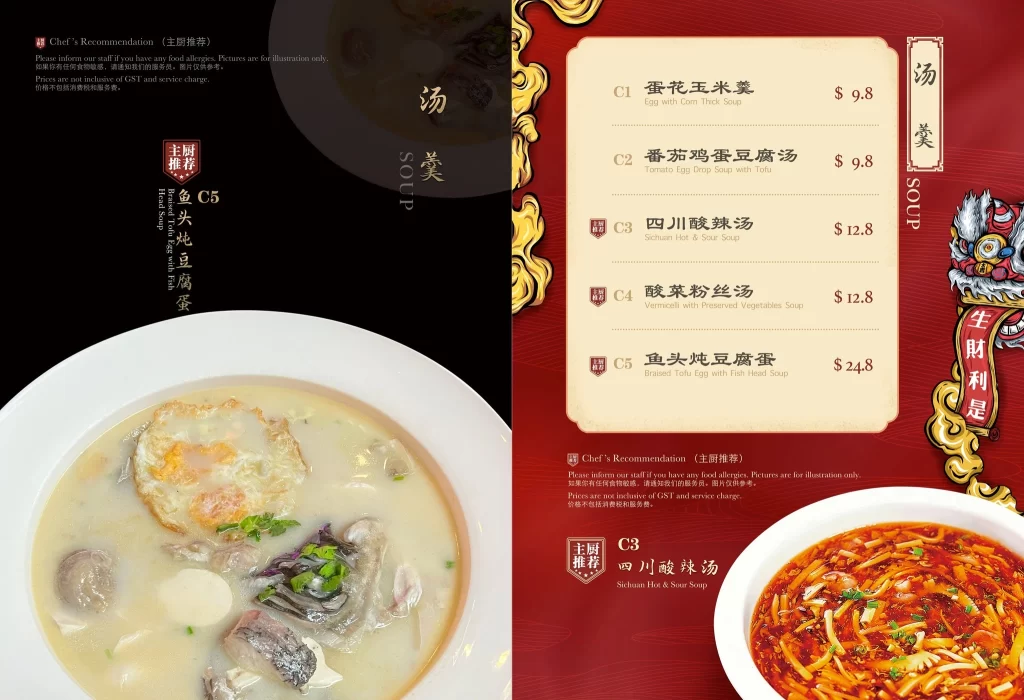 La Jia Restaurant Menu