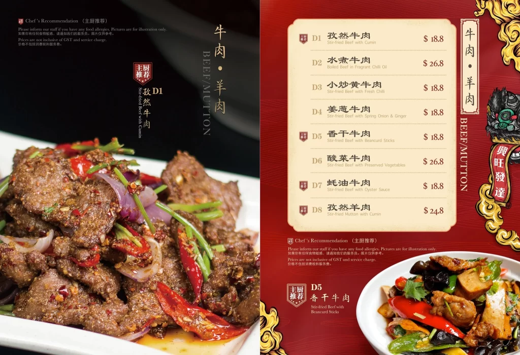 La Jia Restaurant Menu