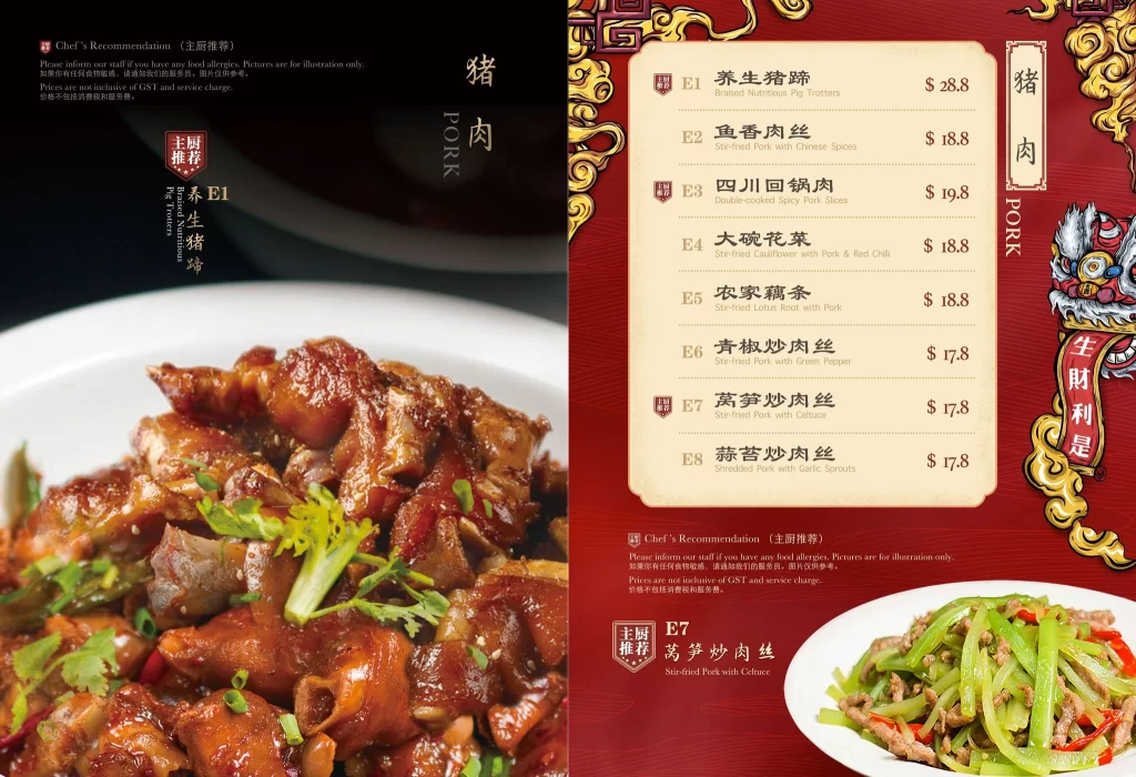 La Jia Restaurant Menu