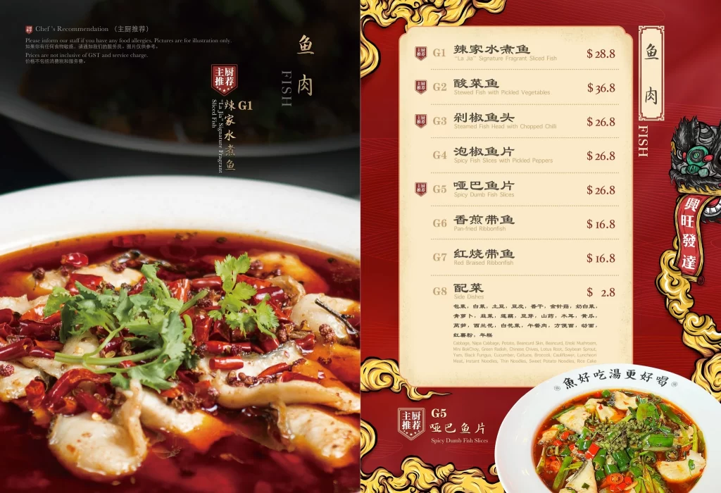 La Jia Restaurant Menu