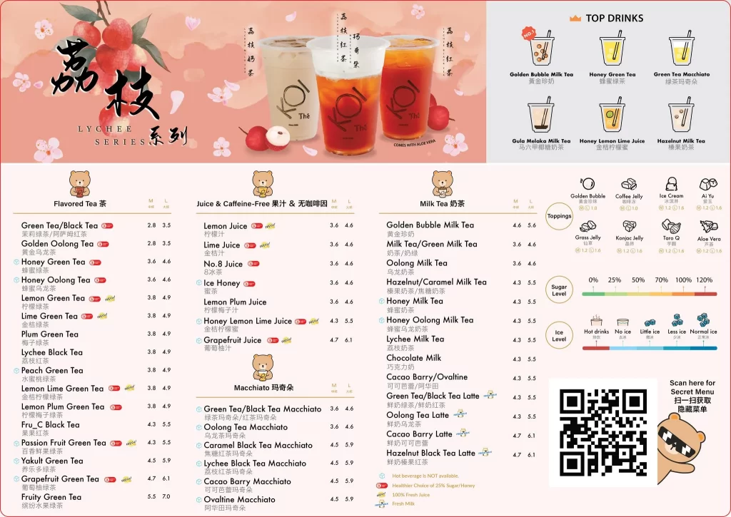 Koi Menu