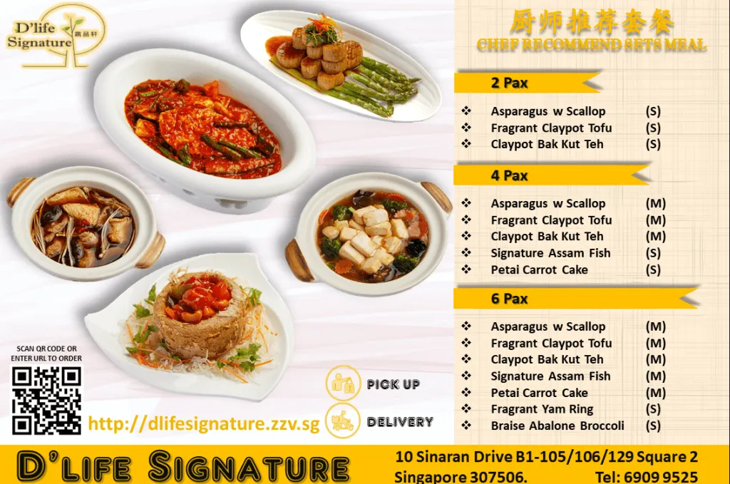 D’Life Signature Menu