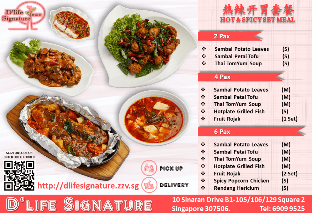 D’Life Signature Menu