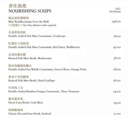 Yan Ting Menu