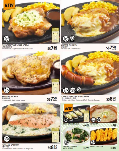 Saizeriya Menu