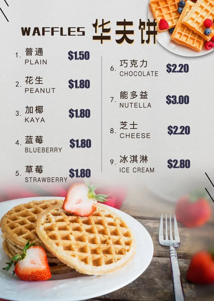 Feng Cha Menu