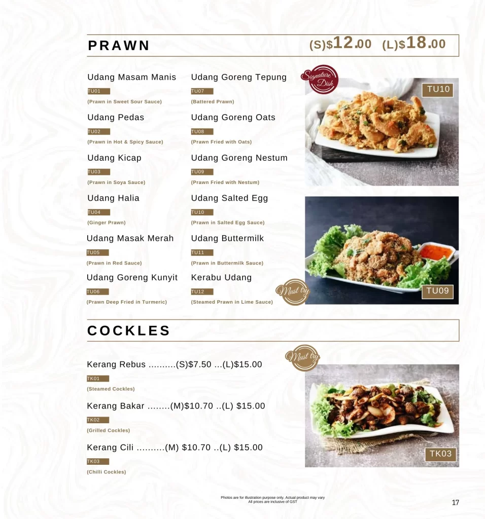 Al-Azhar Restaurant Menu