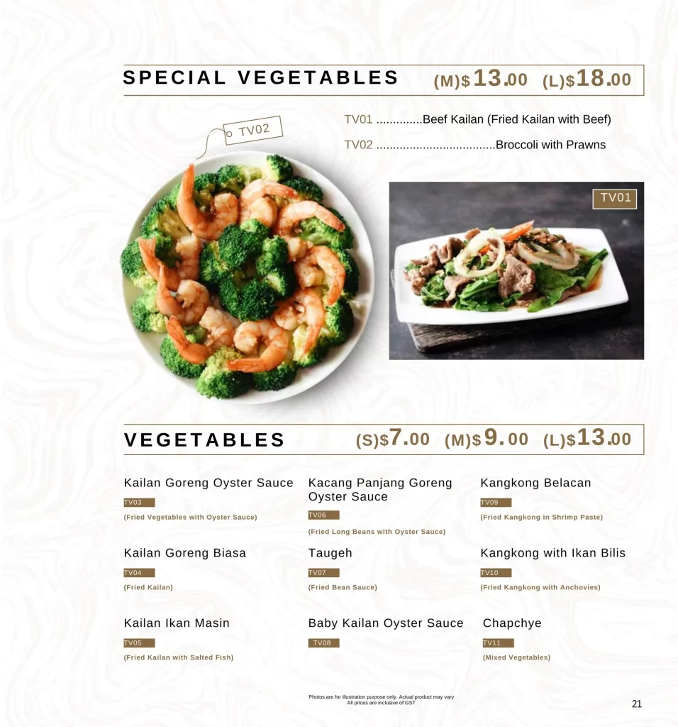 Al-Azhar Restaurant Menu