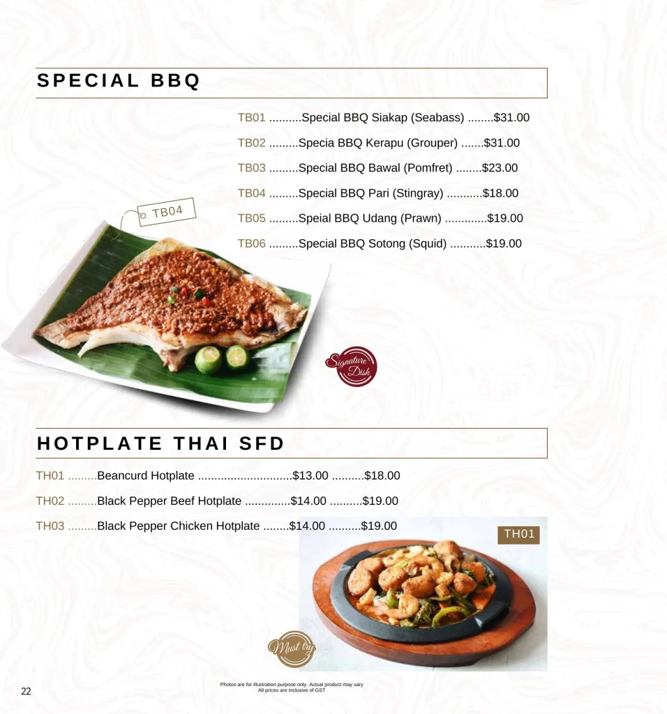 Al-Azhar Restaurant Menu