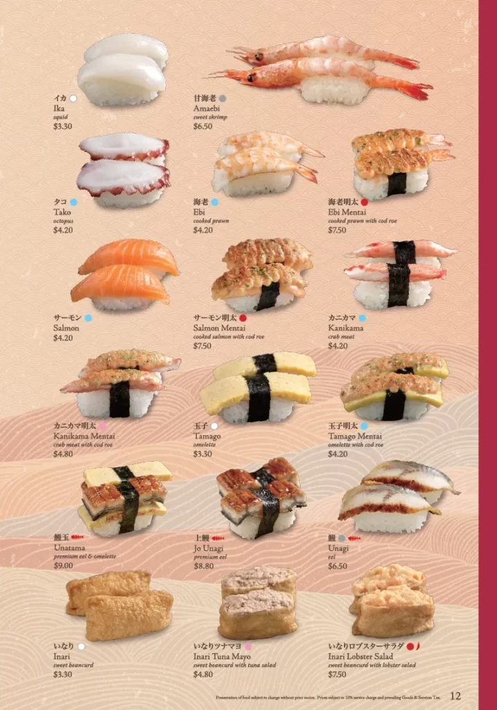 Sushi Tei Menu