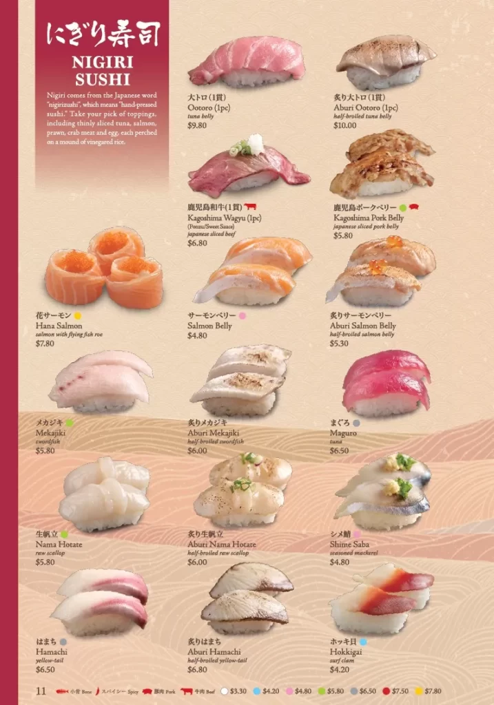 Sushi Tei Menu