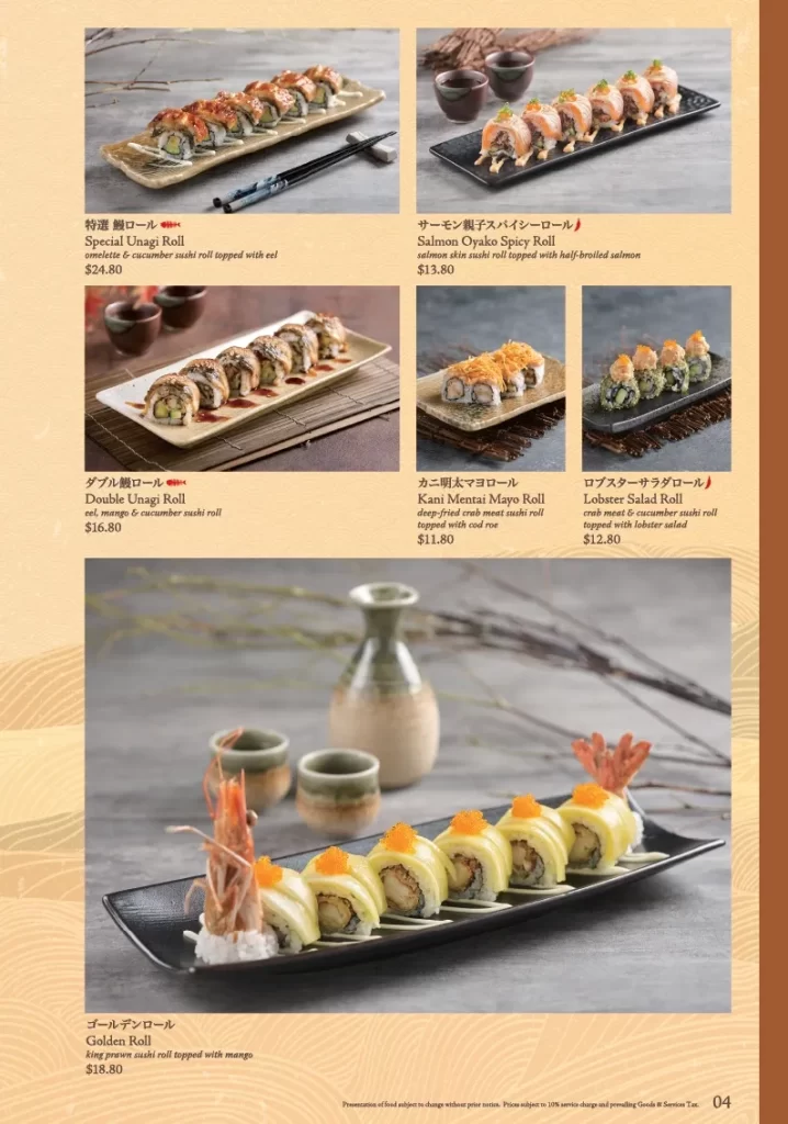 Sushi Tei Menu