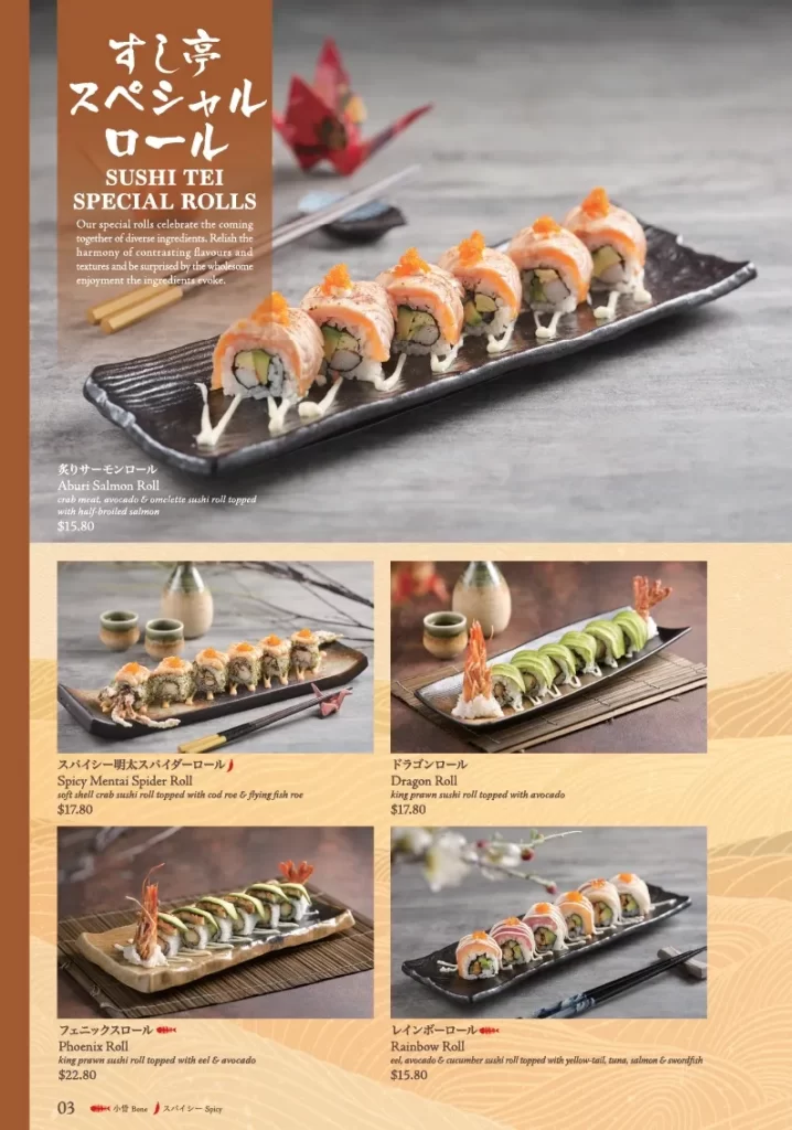 Sushi Tei Menu