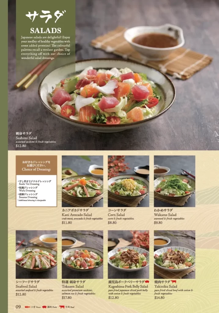 Sushi Tei Menu