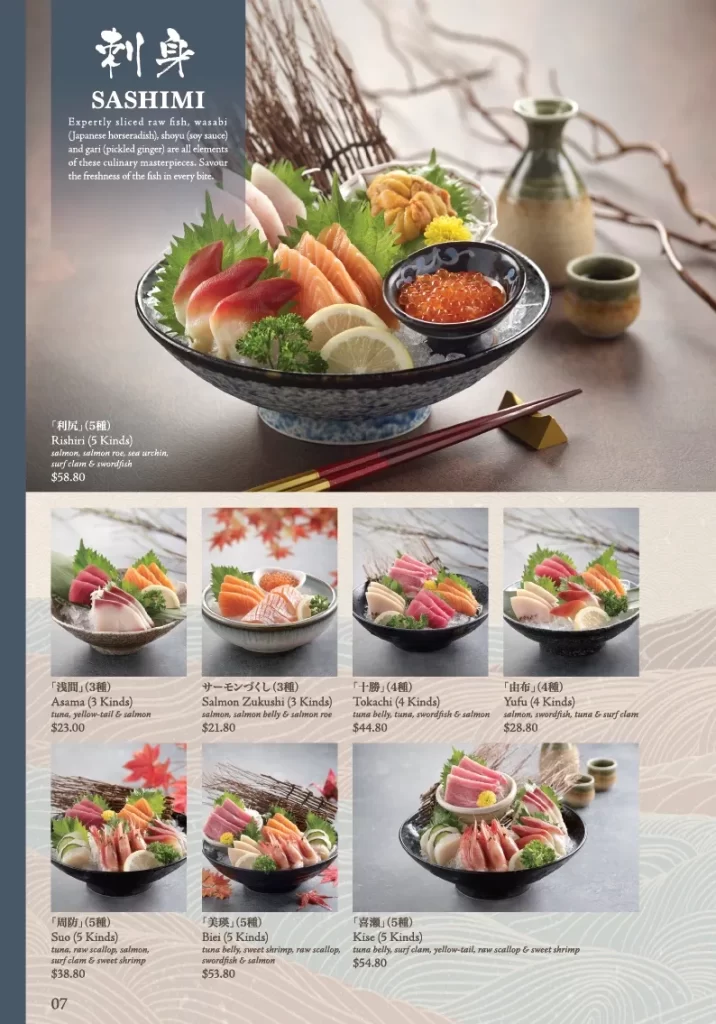 Sushi Tei Menu