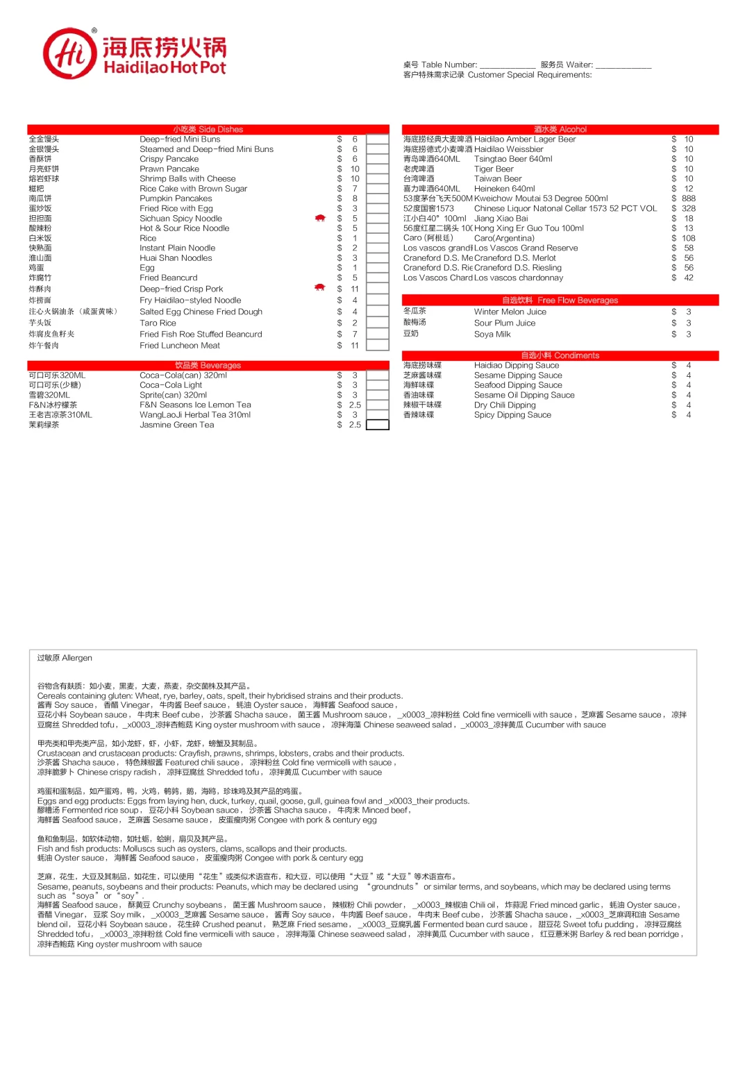 A&W Signature Burgers Menu 2024