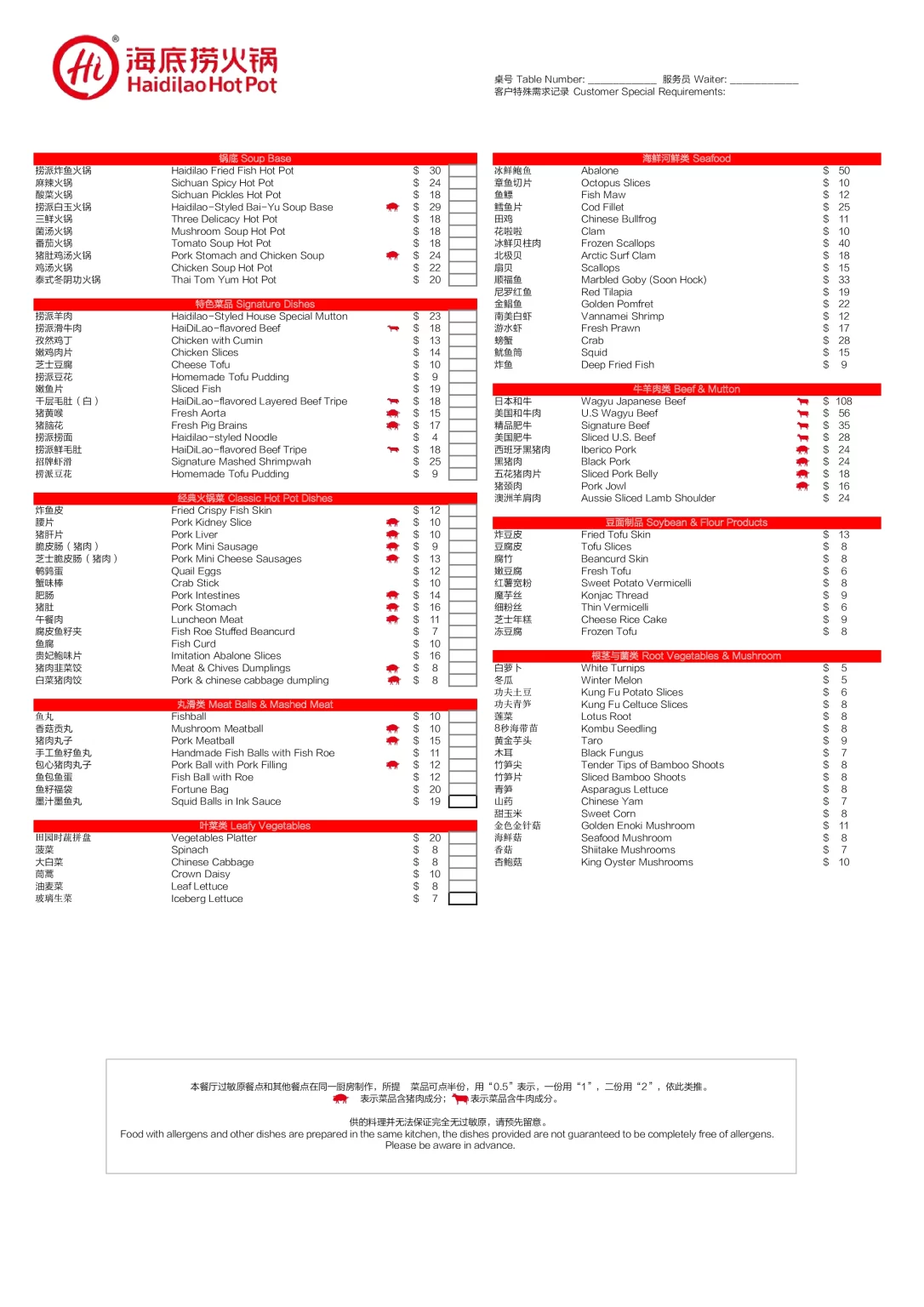 A&W Signature Burgers Menu 2024