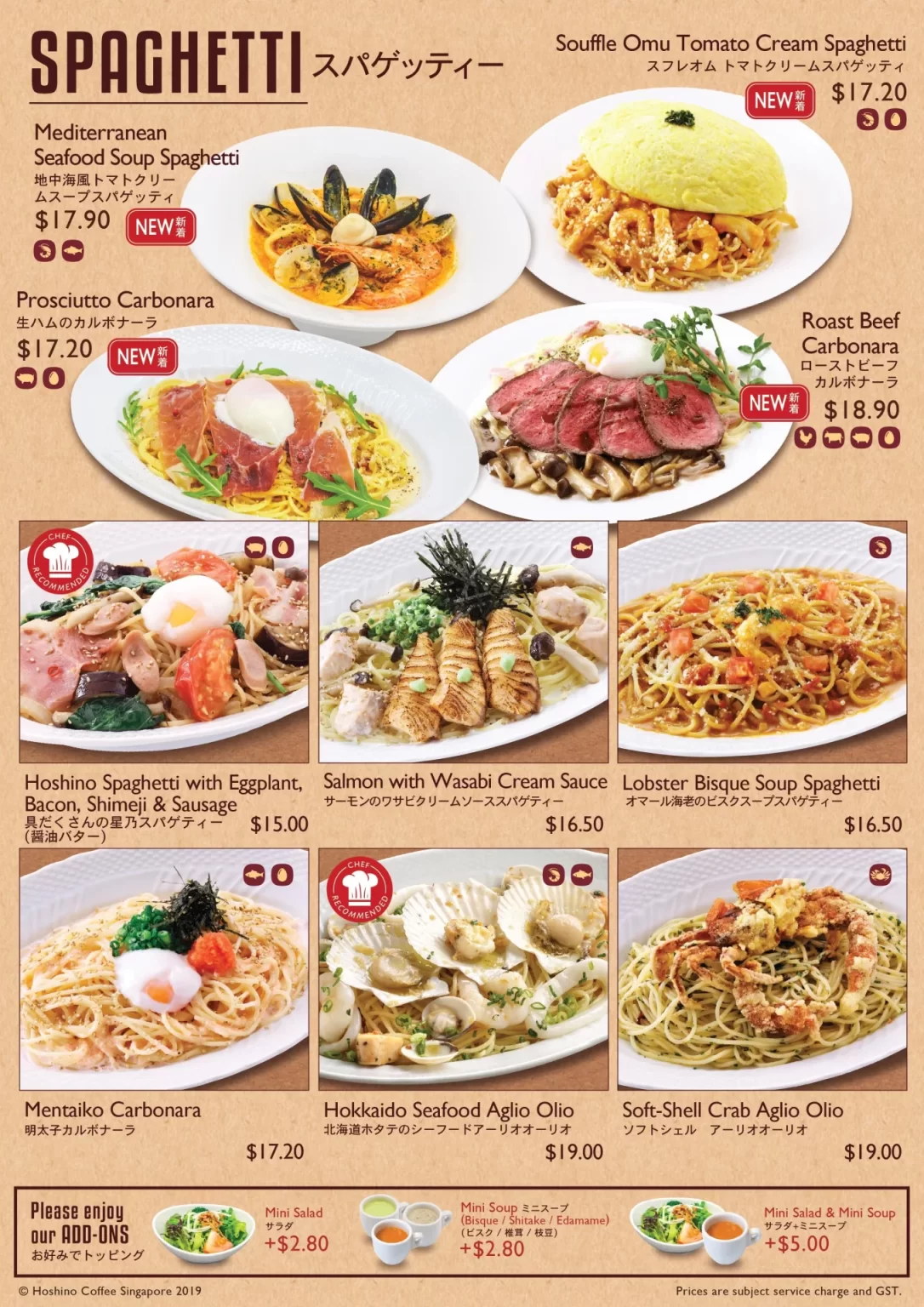 Hoshino Coffee Spaghetti Menu