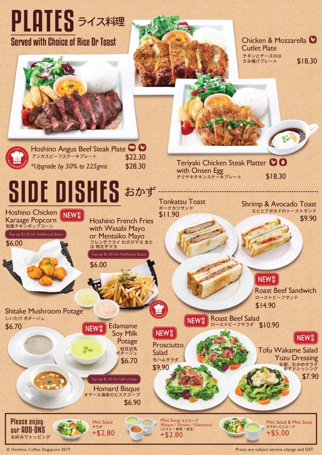 Hoshino Meat Plates Menu 