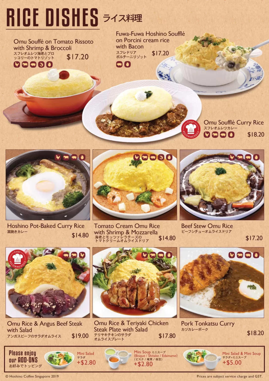 Hoshino Rice Menu with Prices