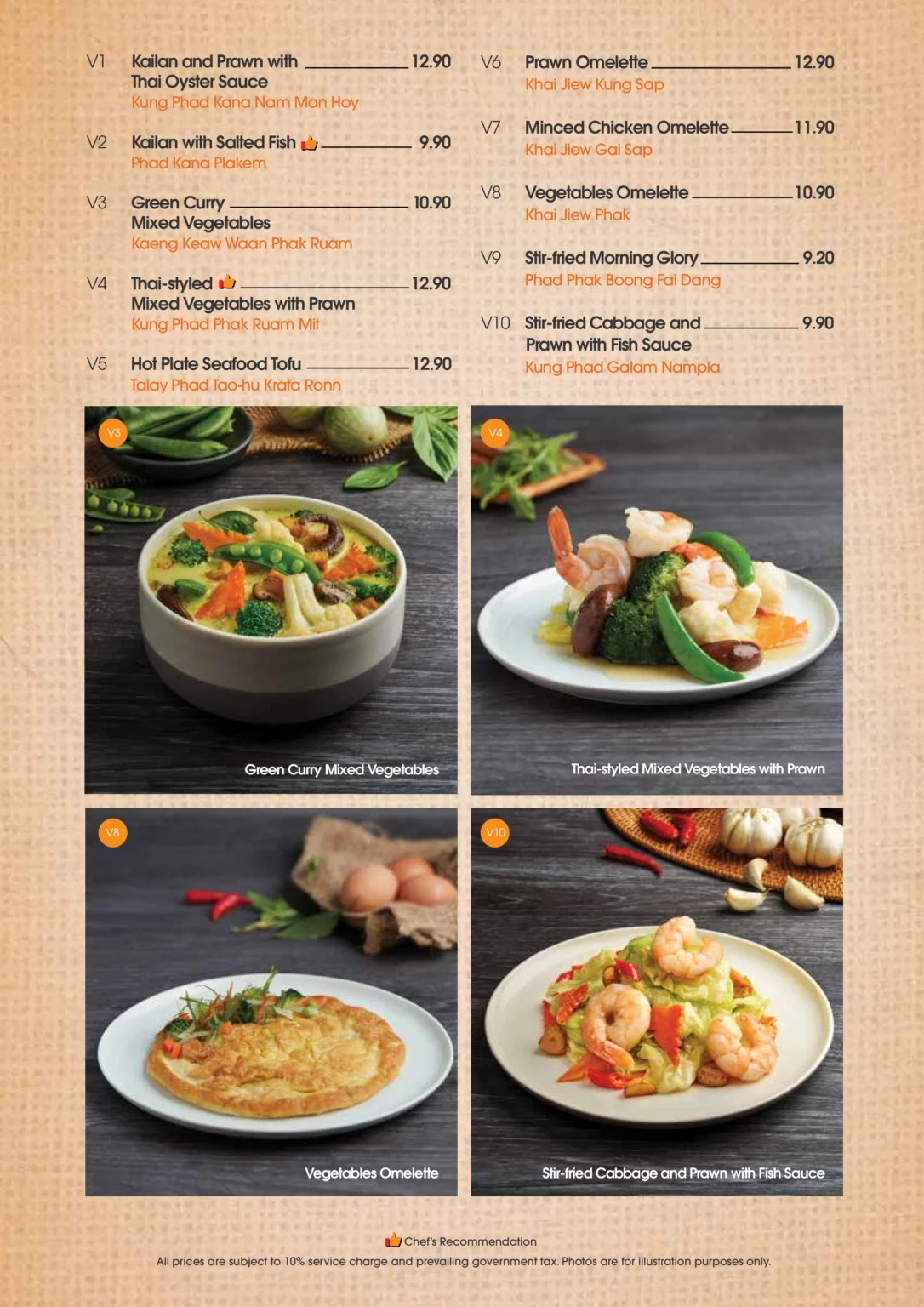 SAVEUR THAI VEGETABLES MENU PRICE