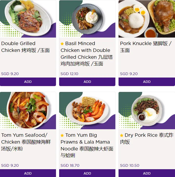 THAI TAI SINGAPORE MAINS MENU PRICES 2024