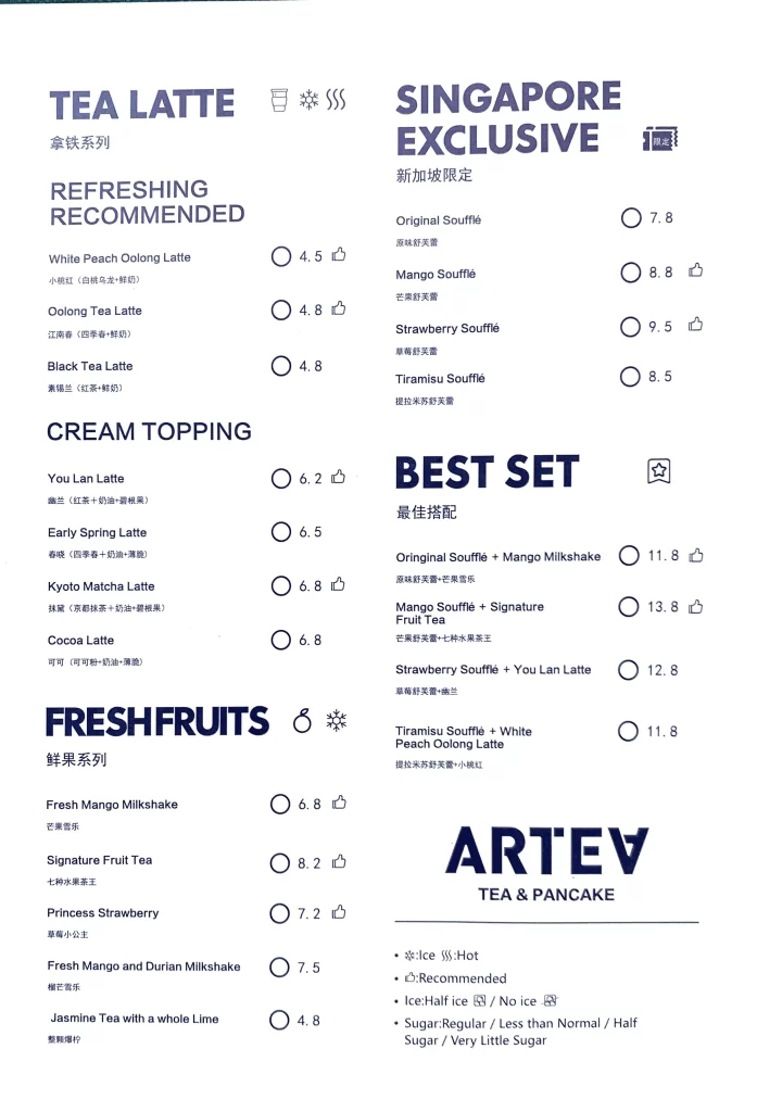 ARTEA SOUFFLE MENU WITH PRICES 2024