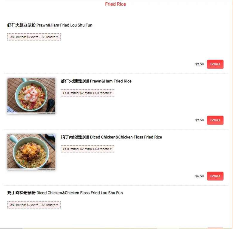 BOWL AND BOWL FRIED RICE MENU PRICES 2024