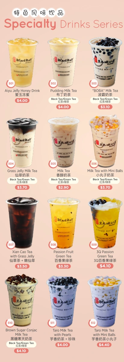 BlackBall Menu – Specialty Beverage Series 2024