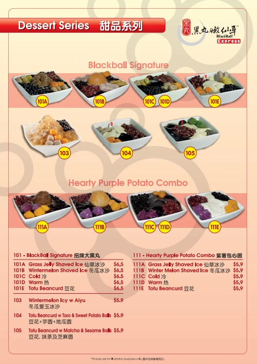 Blackball Express Menu
2024