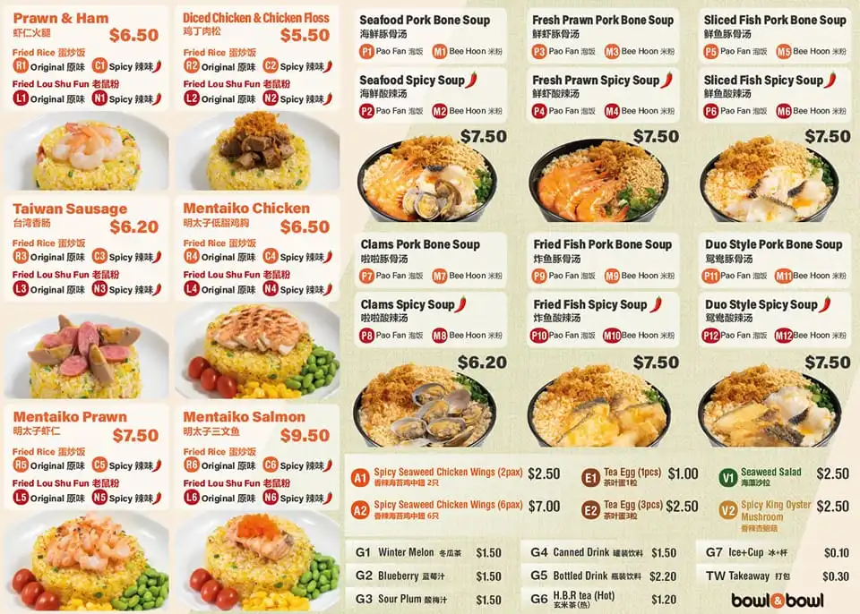 Bowl and Bowl Fried Rice Whole Menu 