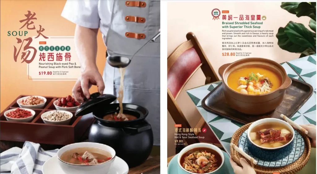 CRYSTAL JADE SOUP MENU PRICES 2024