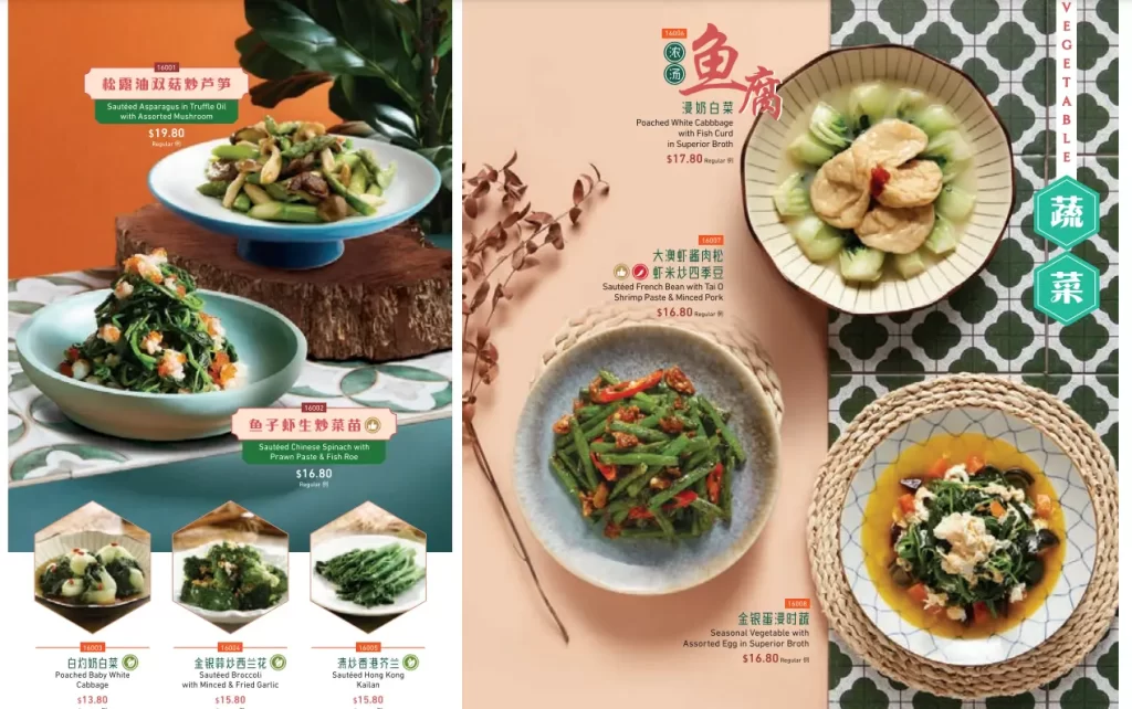 CRYSTAL JADE VEGETABLES MENU PRICES 2024