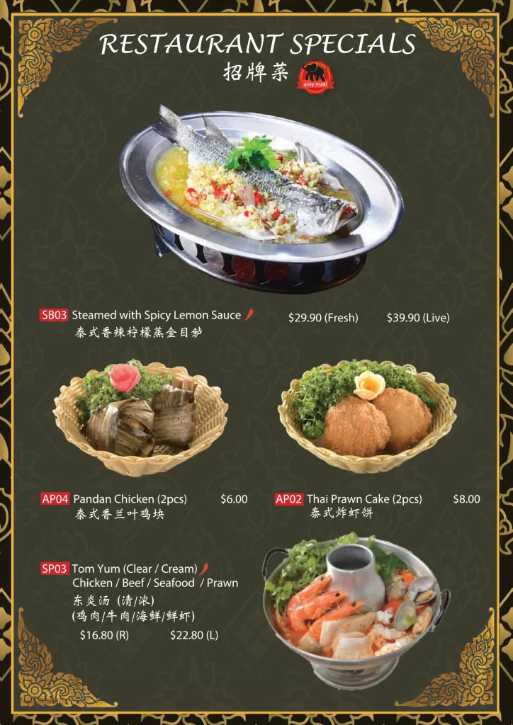 Central Thai Bento Set Menu 2024