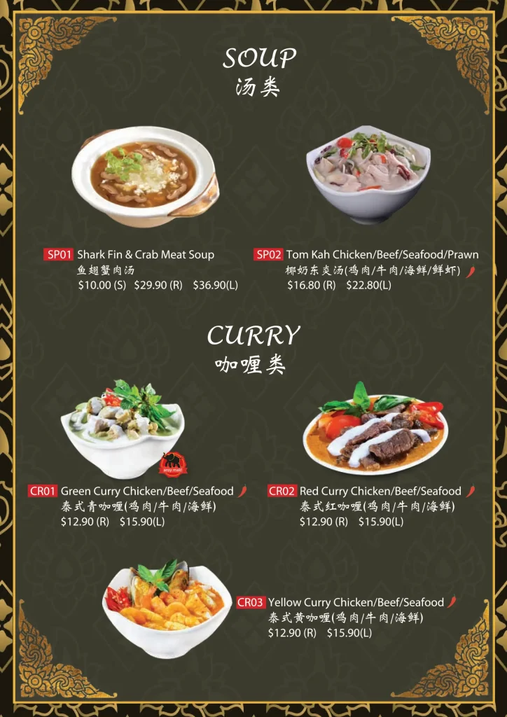 Central Thai Menu Price – Curries 2024