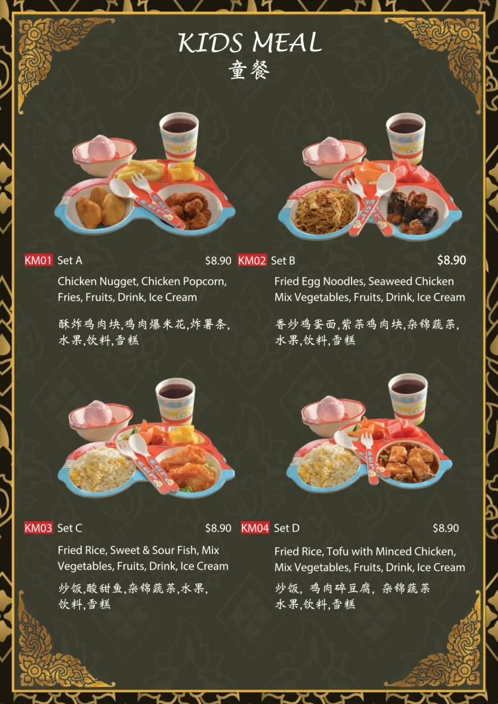 Central Thai Singapore Kids Meal Menu 2024