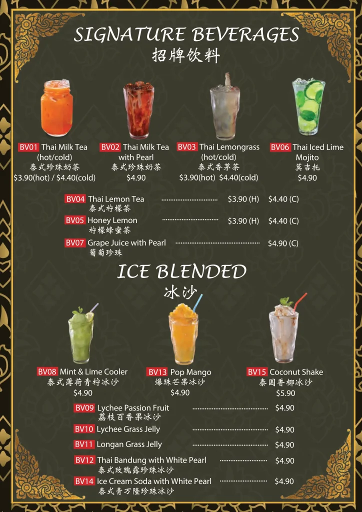 Central Thai Singapore Signature Beverages Menu 2024