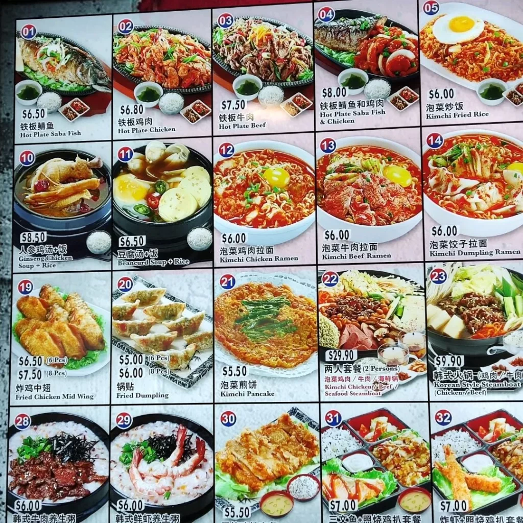 HA-JUN STEAMBOAT MENU WITH PRICES 2024